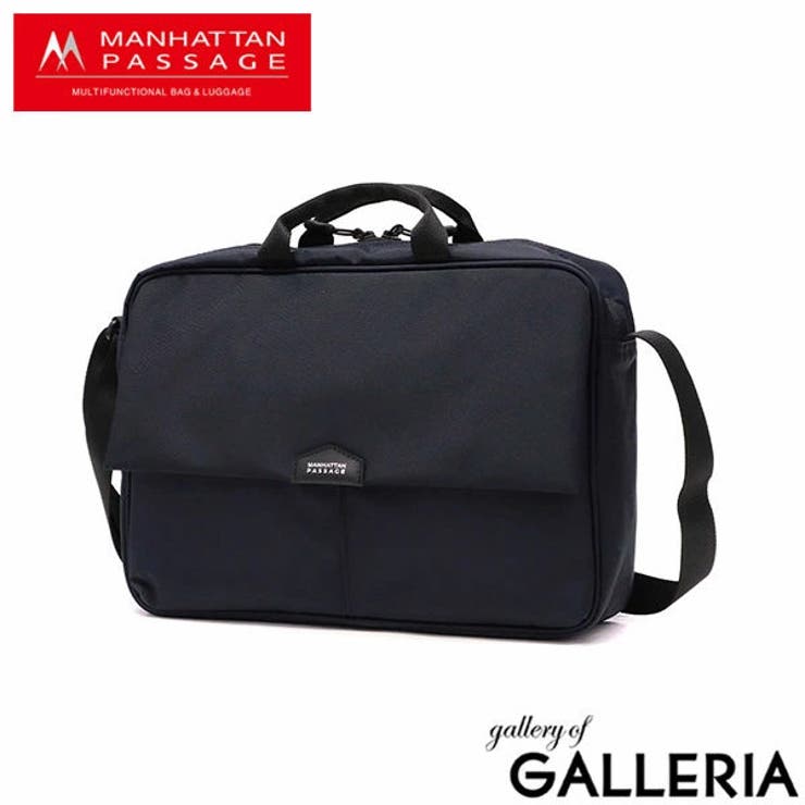 ミッドナイトブルー | 正規取扱店 マンハッタンパッセージ ショルダーバッグ | ギャレリア Bag＆Luggage