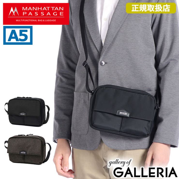 正規取扱店 マンハッタンパッセージ ショルダーバッグ | ギャレリア Bag＆Luggage | 詳細画像1 
