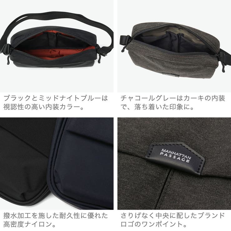 正規取扱店 マンハッタンパッセージ ショルダーバッグ | ギャレリア Bag＆Luggage | 詳細画像5 