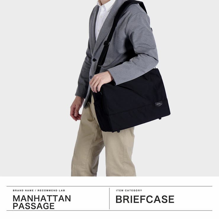マンハッタンパッセージ ブリーフケース メンズ | ギャレリア Bag＆Luggage | 詳細画像2 