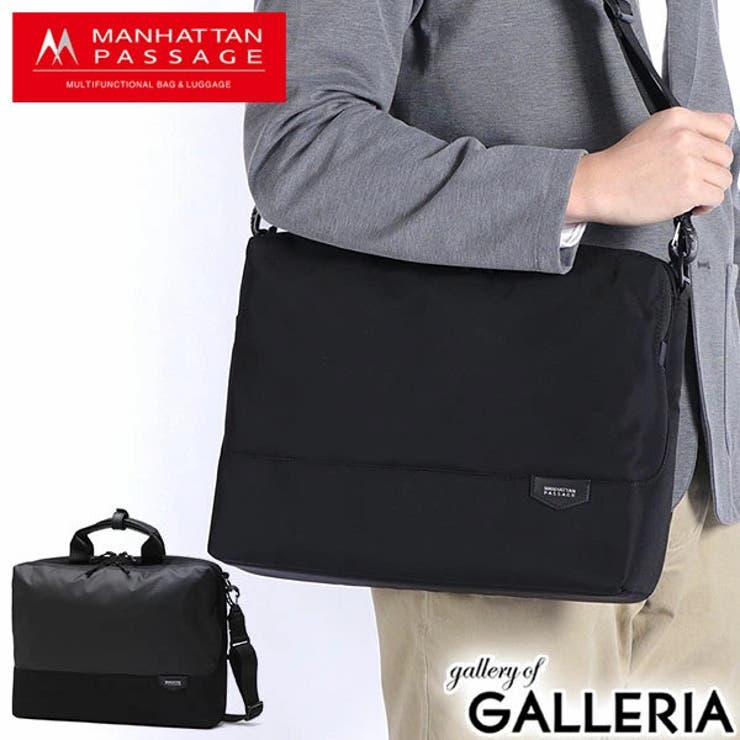 マンハッタンパッセージ ブリーフケース メンズ | ギャレリア Bag＆Luggage | 詳細画像1 