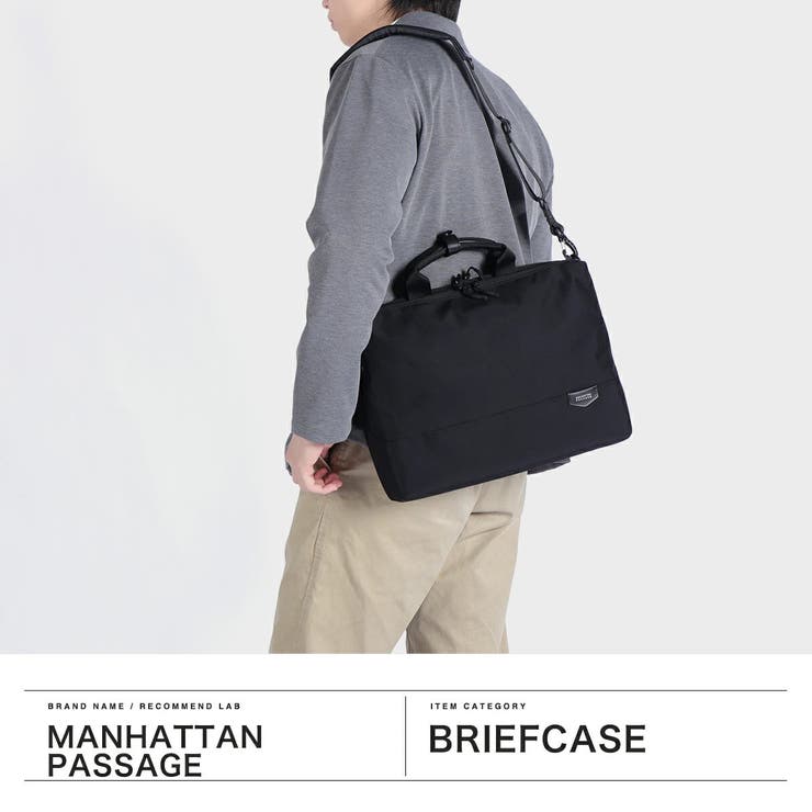 マンハッタンパッセージ ブリーフケース メンズ | ギャレリア Bag＆Luggage | 詳細画像2 