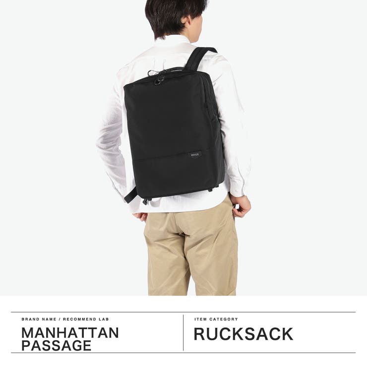 正規取扱店 マンハッタンパッセージ ビジネスリュック | ギャレリア Bag＆Luggage | 詳細画像2 