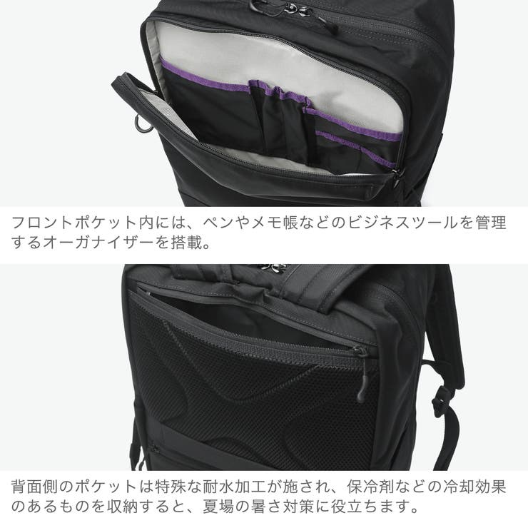 正規取扱店 マンハッタンパッセージ ビジネスリュック | ギャレリア Bag＆Luggage | 詳細画像5 