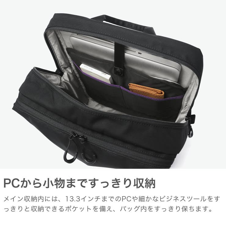 正規取扱店 マンハッタンパッセージ ビジネスリュック | ギャレリア Bag＆Luggage | 詳細画像4 