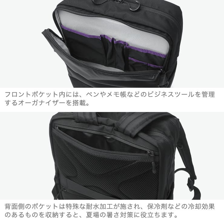 正規取扱店 マンハッタンパッセージ ビジネスリュック | ギャレリア Bag＆Luggage | 詳細画像5 