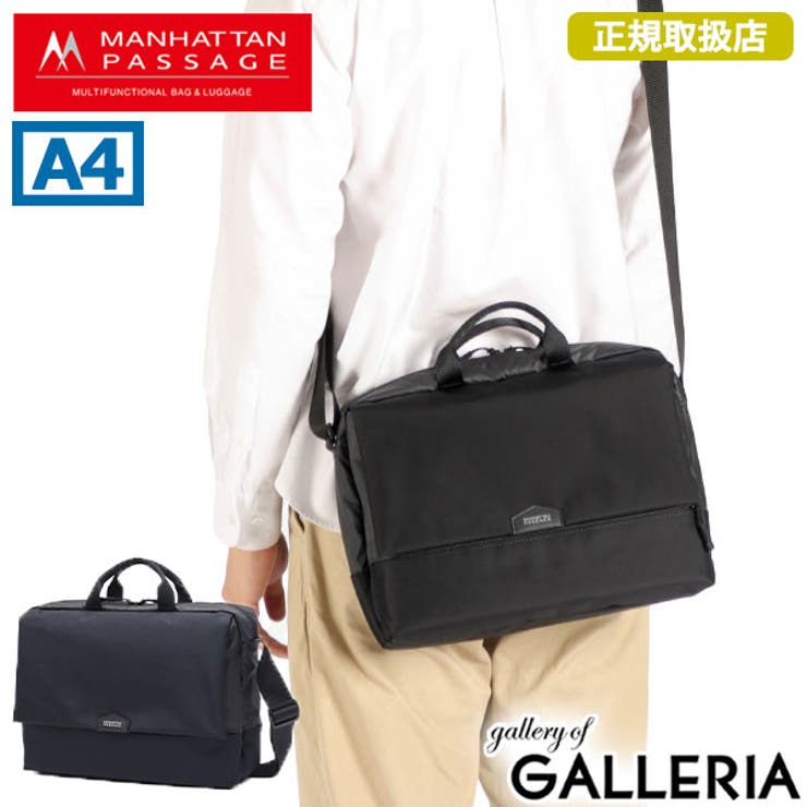 正規取扱店 マンハッタンパッセージ ショルダーバッグ | ギャレリア Bag＆Luggage | 詳細画像1 