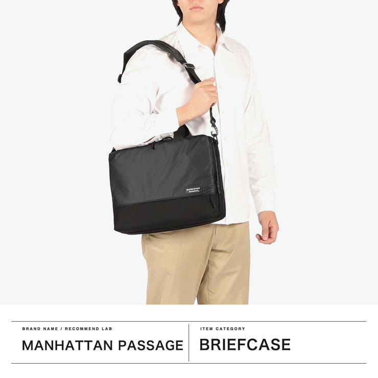 正規取扱店 マンハッタンパッセージ ブリーフケース | ギャレリア Bag＆Luggage | 詳細画像2 