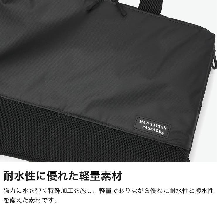 正規取扱店 マンハッタンパッセージ ブリーフケース | ギャレリア Bag＆Luggage | 詳細画像3 