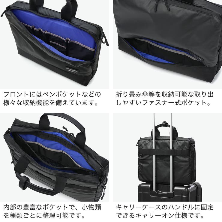 正規取扱店 マンハッタンパッセージ ブリーフケース | ギャレリア Bag＆Luggage | 詳細画像5 