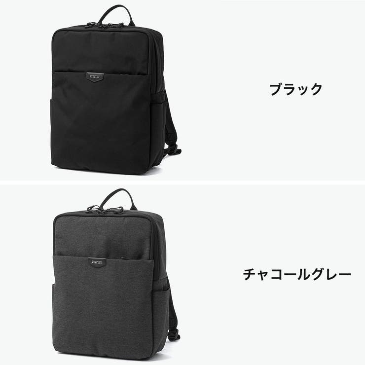 正規取扱店 マンハッタンパッセージ ビジネスリュック | ギャレリア Bag＆Luggage | 詳細画像2 