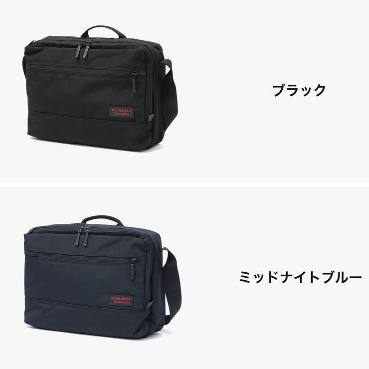 正規取扱店 マンハッタンパッセージ ショルダーバッグ | ギャレリア Bag＆Luggage | 詳細画像2 