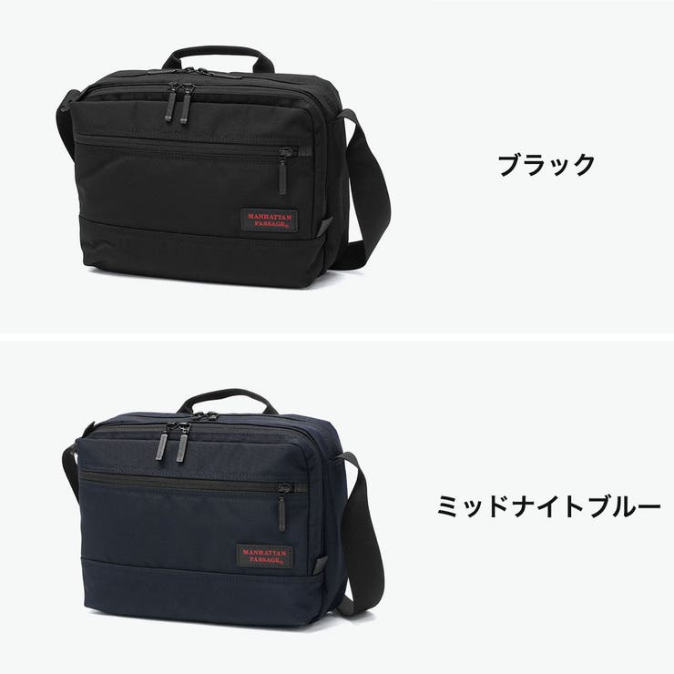 正規取扱店 マンハッタンパッセージ ショルダーバッグ | ギャレリア Bag＆Luggage | 詳細画像2 