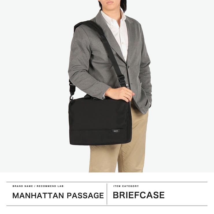 正規取扱店 マンハッタンパッセージ ブリーフケース | ギャレリア Bag＆Luggage | 詳細画像2 