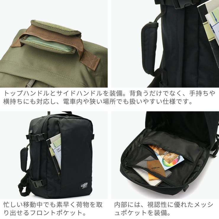 正規品2 キャビンゼロ リュック | ギャレリア Bag＆Luggage | 詳細画像5 