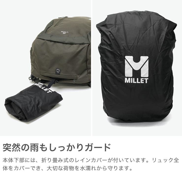 正規品 ミレー リュック | ギャレリア Bag＆Luggage | 詳細画像4 