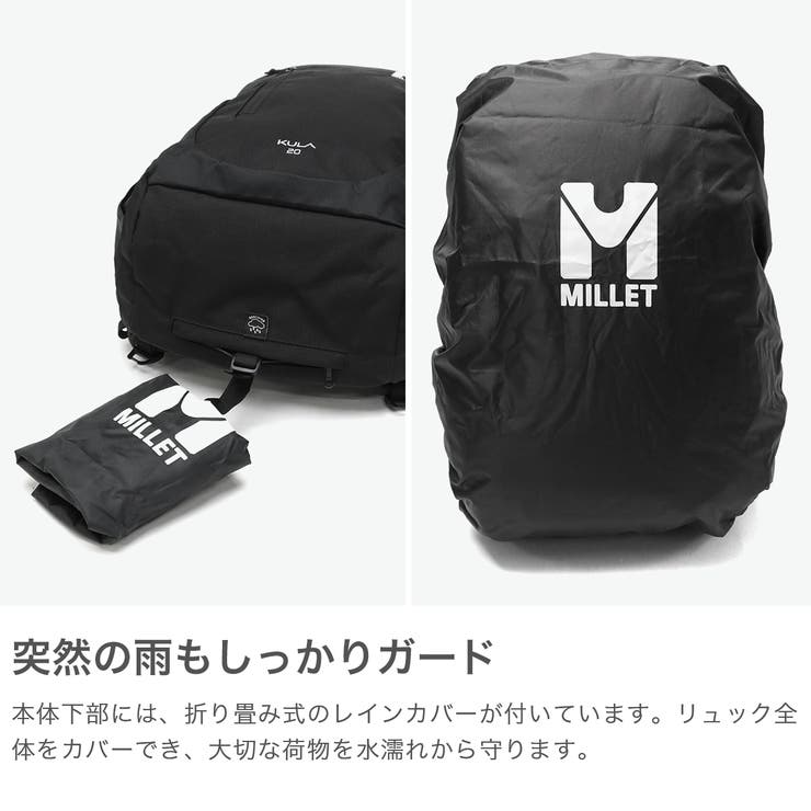 正規品 ミレー リュック | ギャレリア Bag＆Luggage | 詳細画像4 