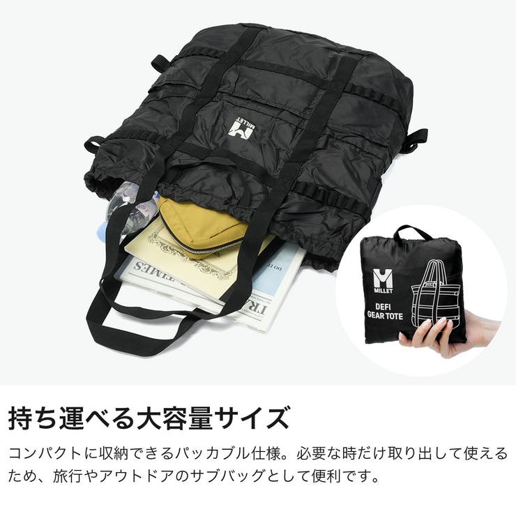 正規品 ミレー トートバッグ | ギャレリア Bag＆Luggage | 詳細画像3 