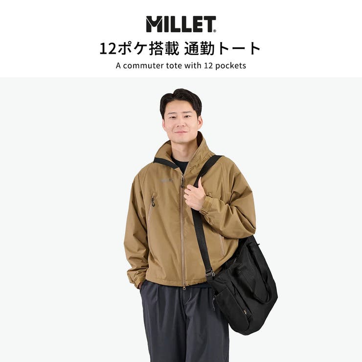 正規品 ミレー トートバッグ | ギャレリア Bag＆Luggage | 詳細画像2 