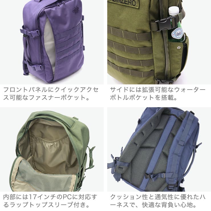 正規品 キャビンゼロ リュック | ギャレリア Bag＆Luggage | 詳細画像5 
