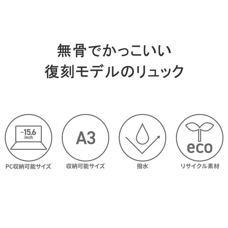 マキャベリック リュック MAKAVELIC | ギャレリア Bag＆Luggage | 詳細画像7 