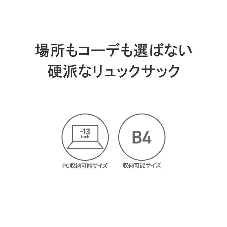 マキャベリック リュック MAKAVELIC | ギャレリア Bag＆Luggage | 詳細画像7 
