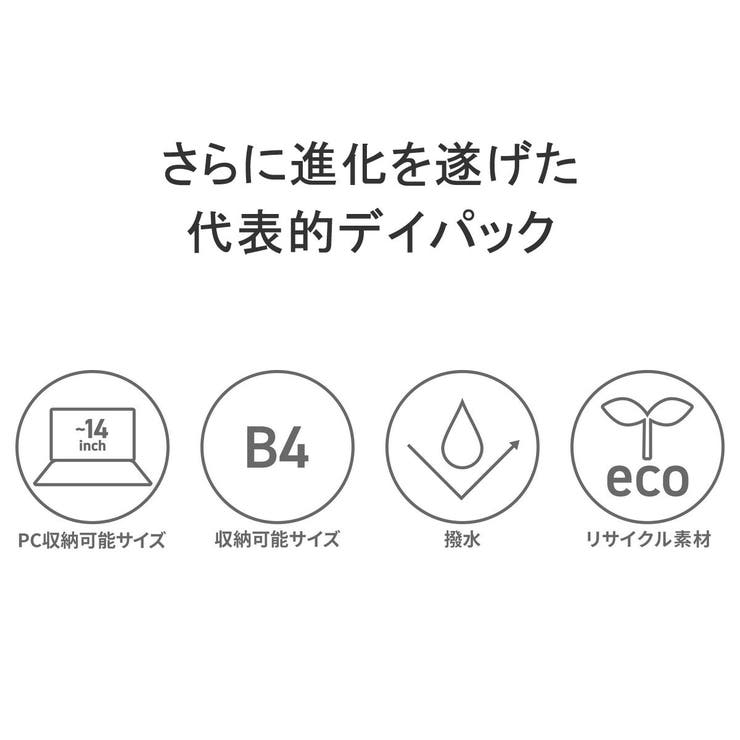 マキャベリック リュック メンズ | ギャレリア Bag＆Luggage | 詳細画像7 