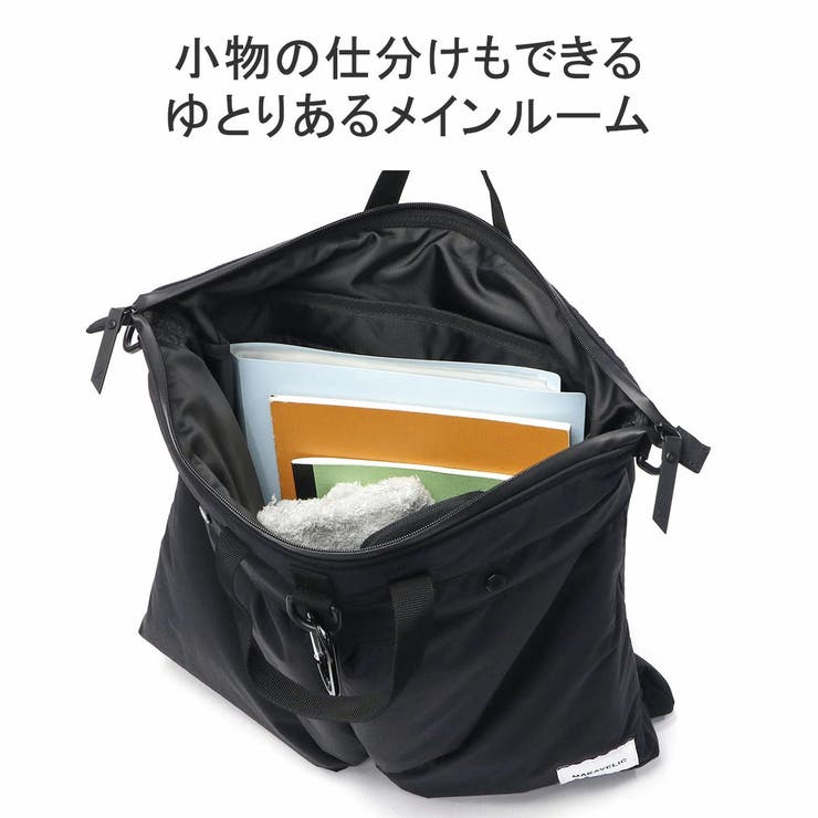 【正規品】マキャベリック トートバッグ メンズ | ギャレリア Bag＆Luggage | 詳細画像8 