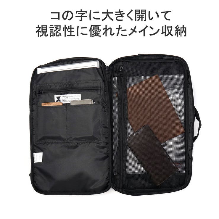 【正規品】マキャベリック リュック メンズ | ギャレリア Bag＆Luggage | 詳細画像8 