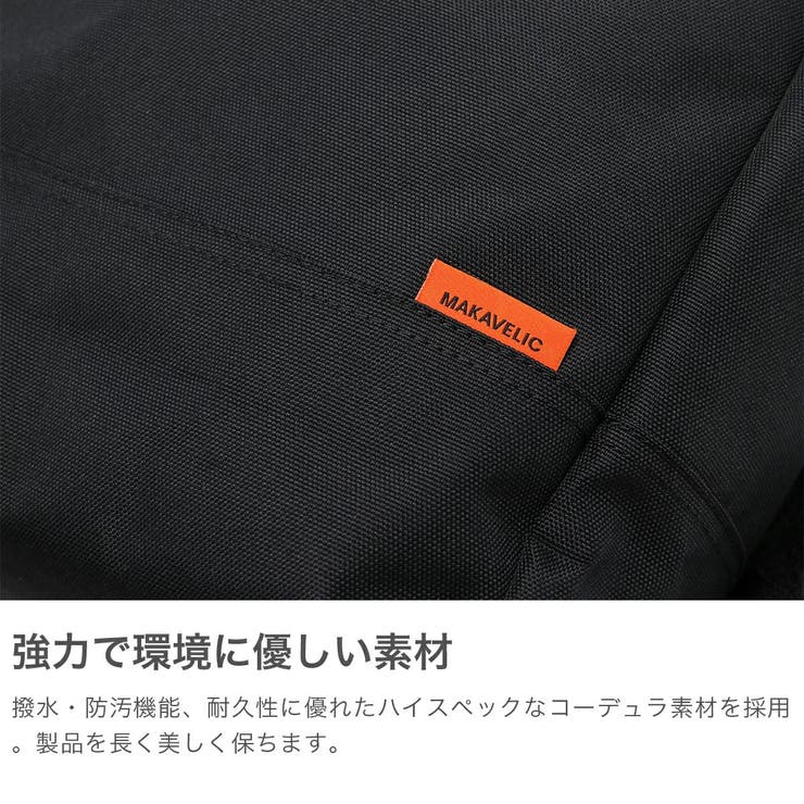 【正規品】マキャベリック リュック メンズ | ギャレリア Bag＆Luggage | 詳細画像3 