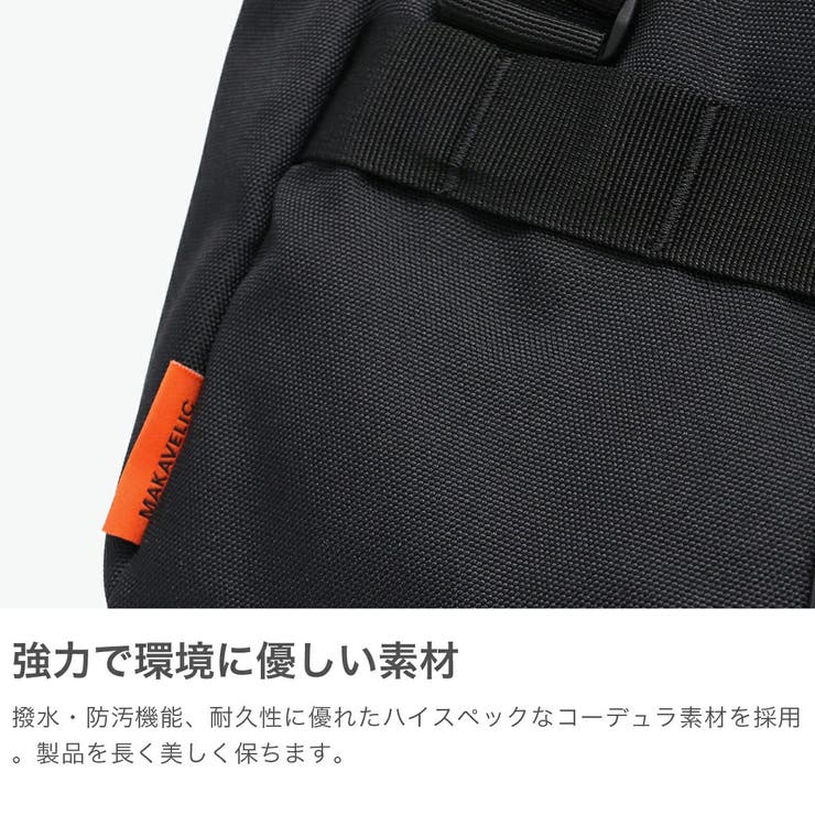 【正規品】マキャベリック トートバッグ メンズ | ギャレリア Bag＆Luggage | 詳細画像3 