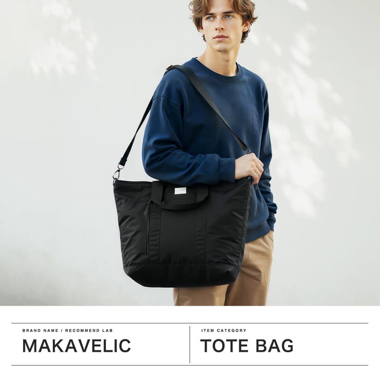 正規品 マキャベリック トートバッグ | ギャレリア Bag＆Luggage | 詳細画像2 