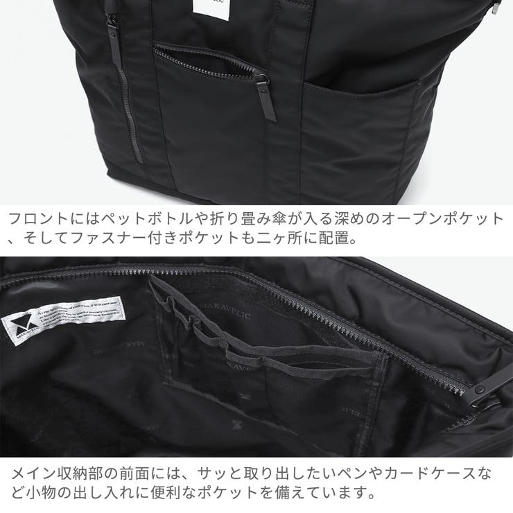正規品 マキャベリック トートバッグ | ギャレリア Bag＆Luggage | 詳細画像5 