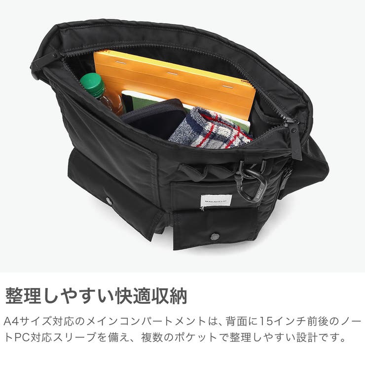 正規品 マキャベリック ショルダーバッグ | ギャレリア Bag＆Luggage | 詳細画像3 