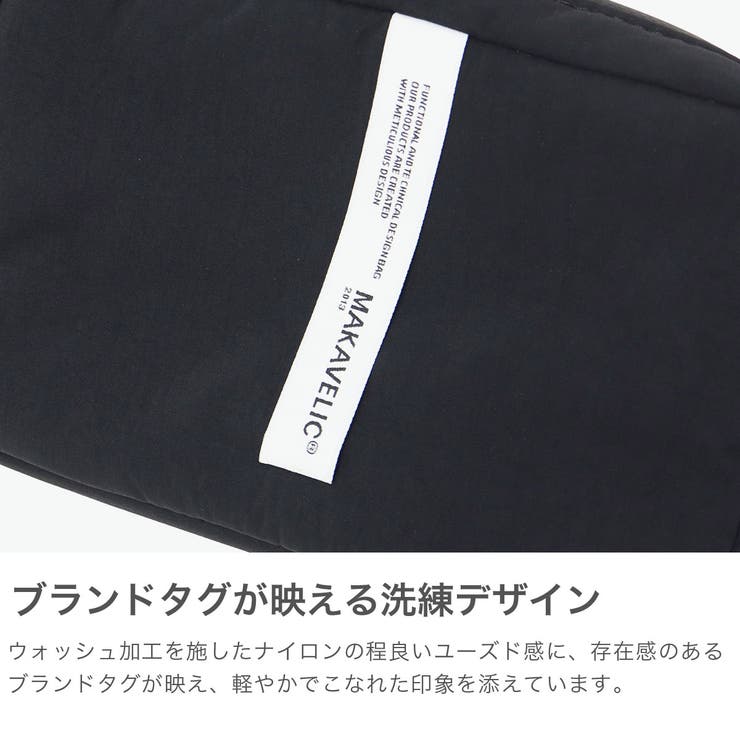 正規品 マキャベリック ショルダーバッグ | ギャレリア Bag＆Luggage | 詳細画像3 