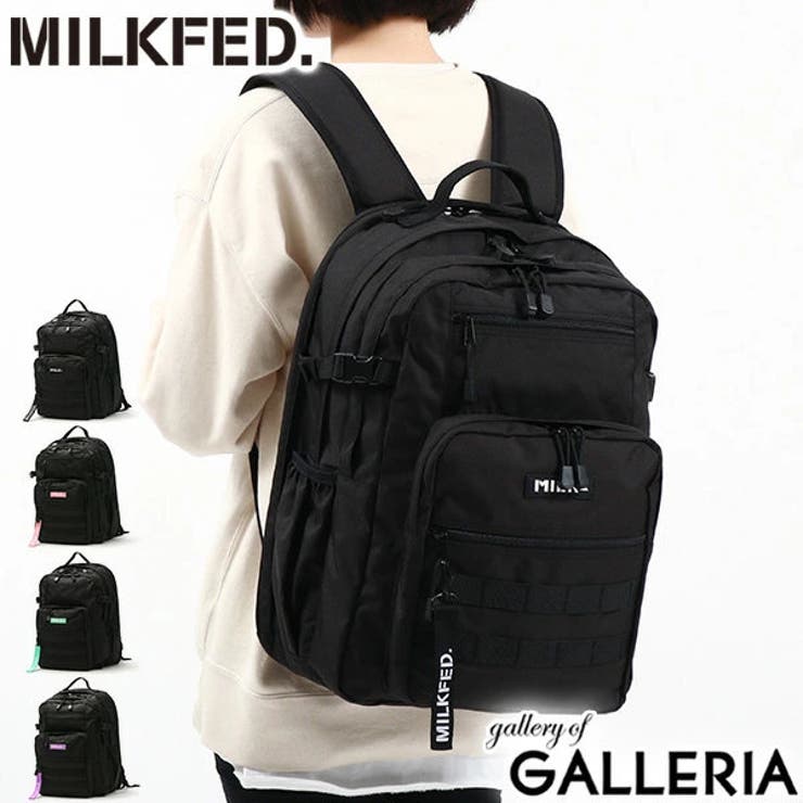 ミルクフェド リュック MILKFED | ギャレリア Bag＆Luggage | 詳細画像1 