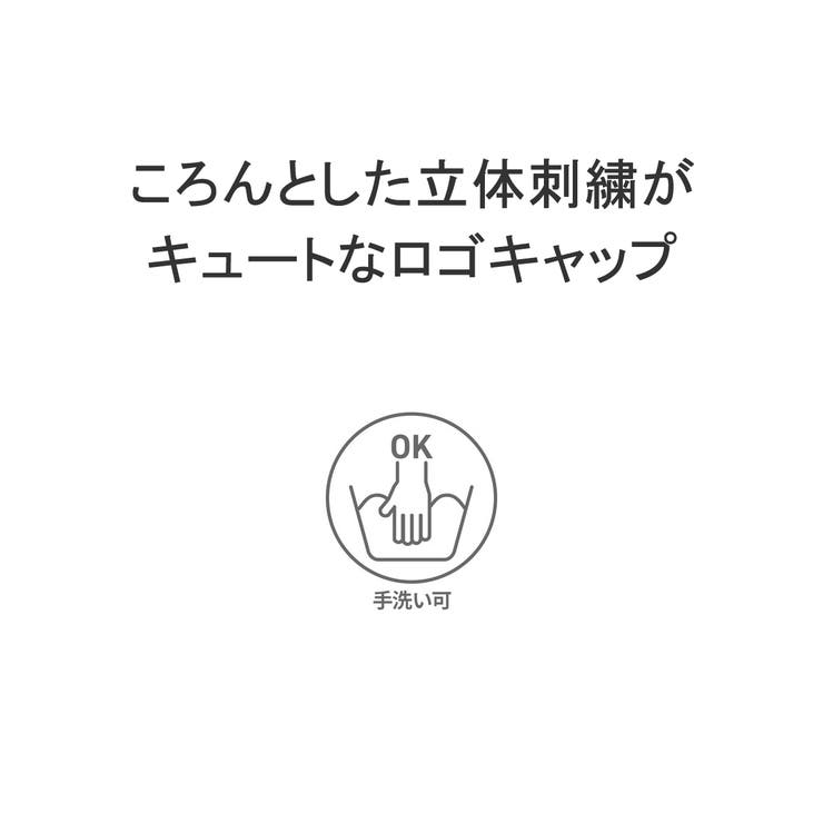 ミルクフェド キャップ MILKFED | ギャレリア Bag＆Luggage | 詳細画像5 