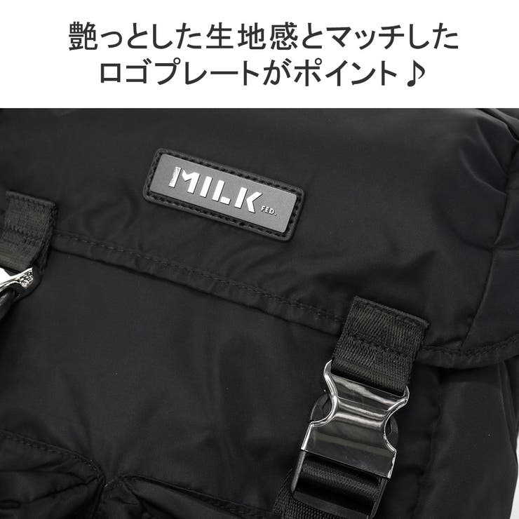 ミルクフェド リュック MILKFED | ギャレリア Bag＆Luggage | 詳細画像6 