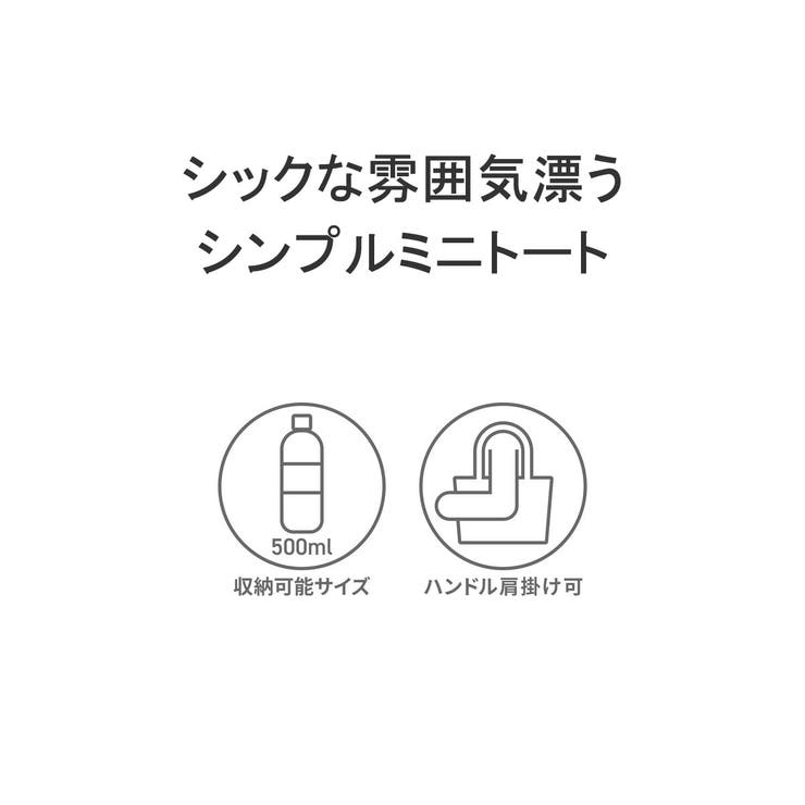 ミルクフェド トートバッグ MILKFED | ギャレリア Bag＆Luggage | 詳細画像5 