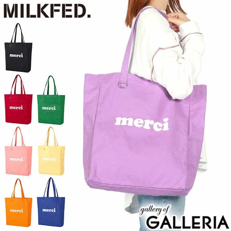 ミルクフェド トートバッグ レディース | ギャレリア Bag＆Luggage | 詳細画像1 