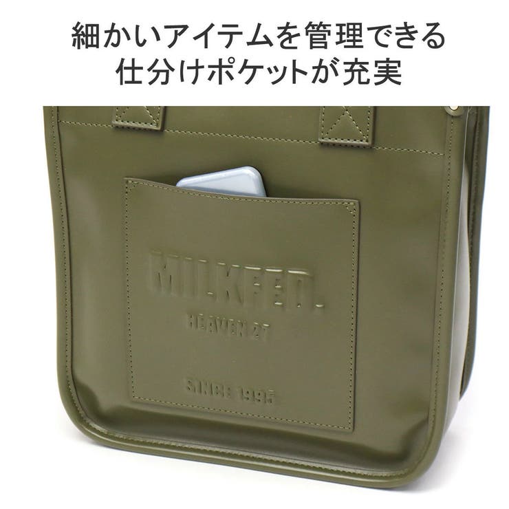 ミルクフェド ショルダーバッグ レディース | ギャレリア Bag＆Luggage | 詳細画像8 