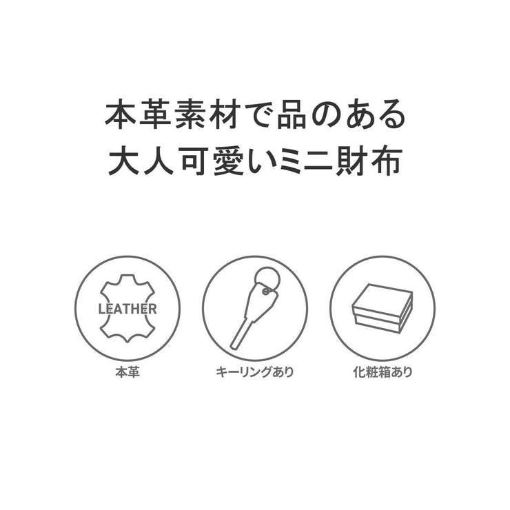 ミルクフェド 財布 レディース | ギャレリア Bag＆Luggage | 詳細画像3 