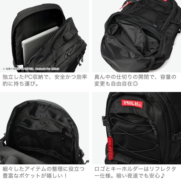 ミルクフェド リュック MILKFED | ギャレリア Bag＆Luggage | 詳細画像5 