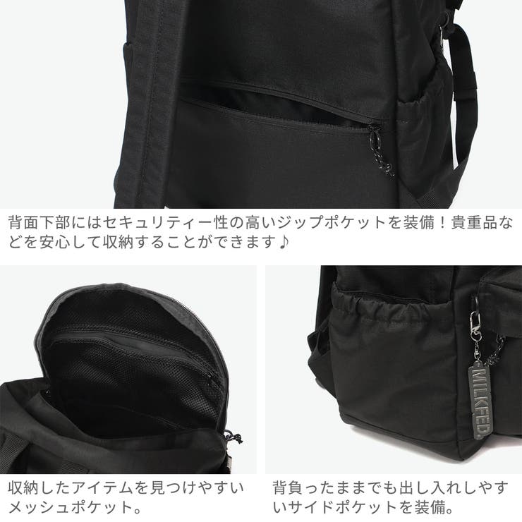 ミルクフェド リュック MILKFED | ギャレリア Bag＆Luggage | 詳細画像5 
