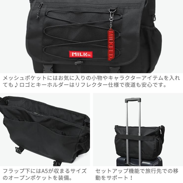 ミルクフェド ショルダーバッグ MILKFED | ギャレリア Bag＆Luggage | 詳細画像5 