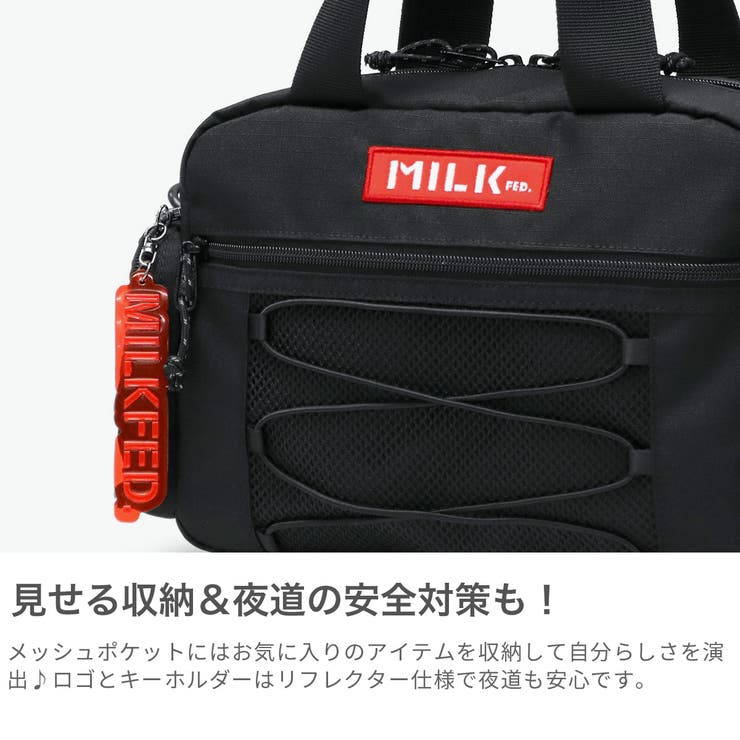 ミルクフェド ショルダーバッグ MILKFED | ギャレリア Bag＆Luggage | 詳細画像4 
