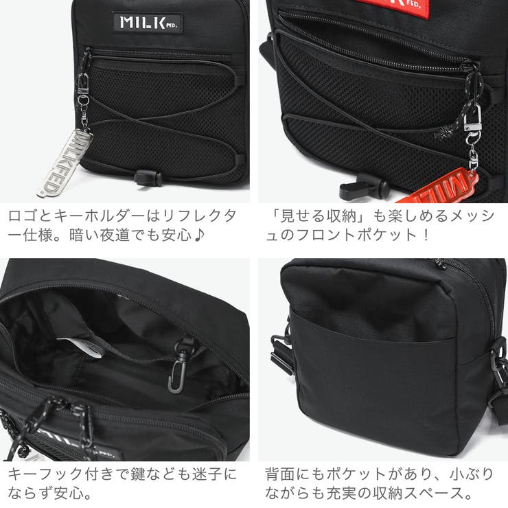 ミルクフェド ショルダーバッグ MILKFED | ギャレリア Bag＆Luggage | 詳細画像5 