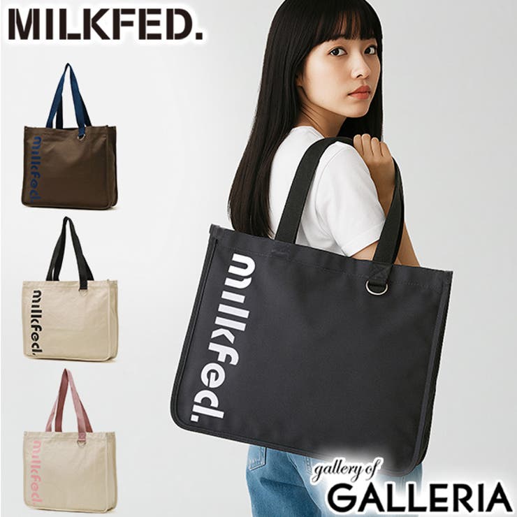 ミルクフェド トートバッグ MILKFED | ギャレリア Bag＆Luggage | 詳細画像1 