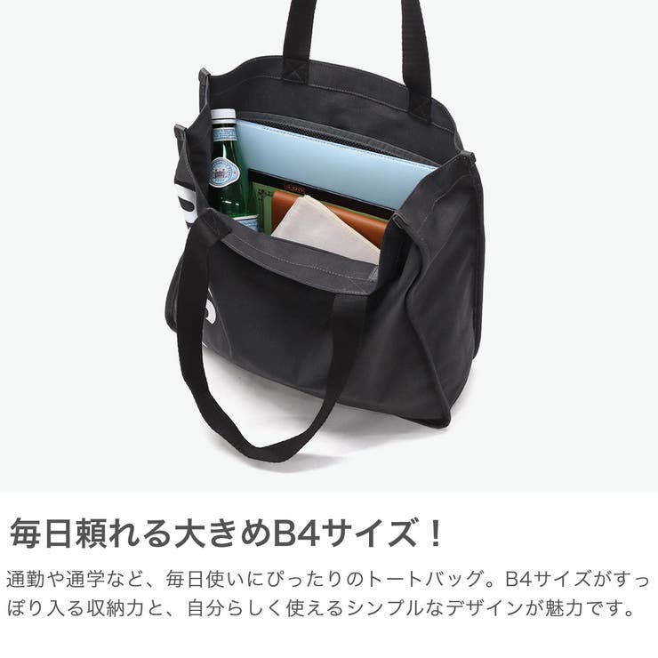 ミルクフェド トートバッグ MILKFED | ギャレリア Bag＆Luggage | 詳細画像3 