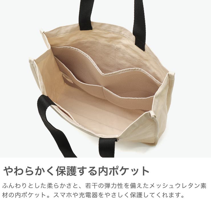 ミルクフェド トートバッグ MILKFED | ギャレリア Bag＆Luggage | 詳細画像4 